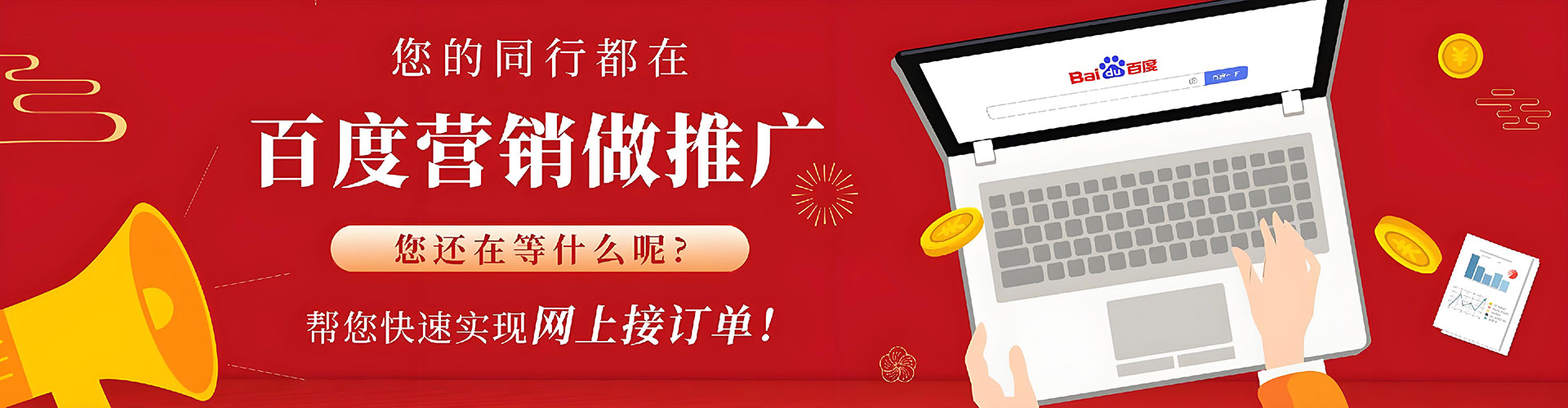 右江信息流托管