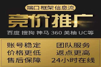 案例剖析：SEM推广如何提高转化率