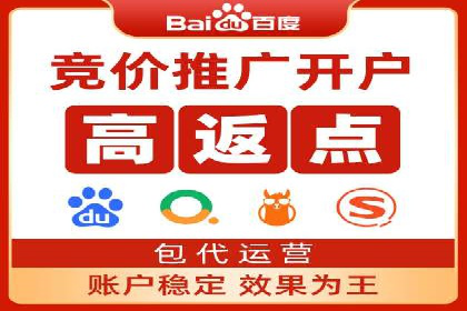 SEM百度竞价案例：如何实现多渠道营销整合