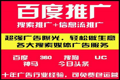 百度推广广告创意：成功案例赏析
