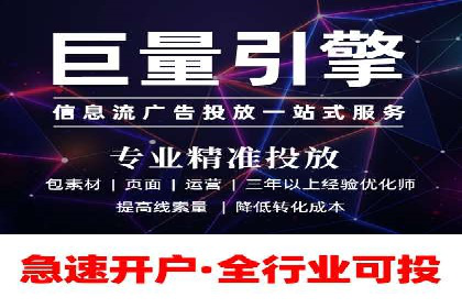 抖音信息流代理助力农产品销售的增长故事