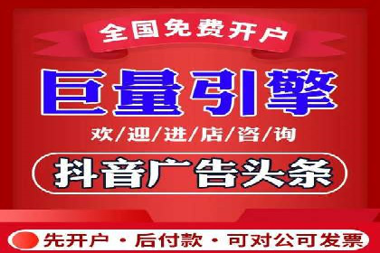 360信息流广告案例：精准定位成功之道